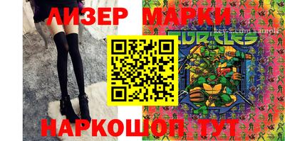 ECSTASY Новозыбков