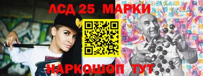 гидра Абакан
