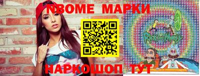 mix Новокубанск