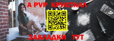 гидра Абакан