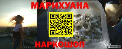 гашиш Абинск