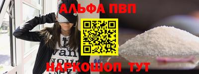 мяу мяу кристалл Азнакаево