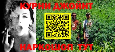 гашиш Абинск