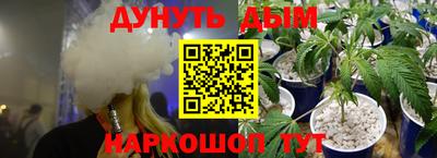 гидра Абакан
