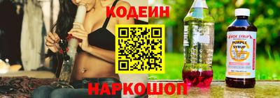 шишки Новодвинск