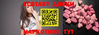 mix Новокубанск