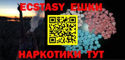 шишки Новодвинск