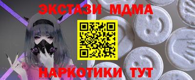 гашиш Абинск