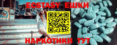 шишки Новодвинск