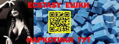 ECSTASY Новозыбков
