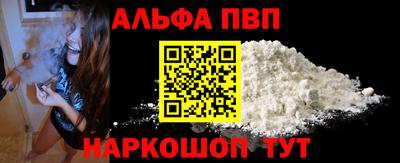 гидра Абакан
