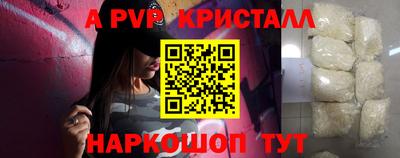 гидра Абакан
