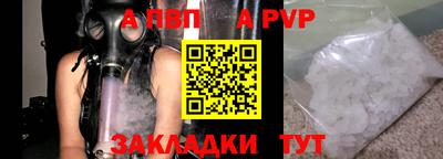 mix Новокубанск