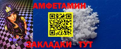 ECSTASY Новозыбков