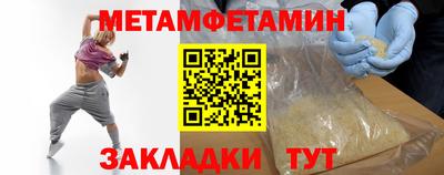 шишки Новодвинск