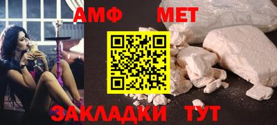 ECSTASY Новозыбков