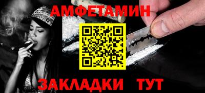 гидра Абакан