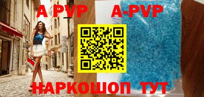 шишки Новодвинск