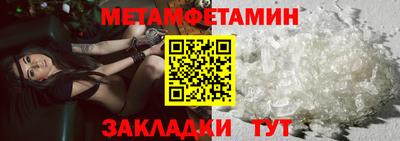 шишки Новодвинск