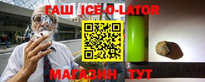 шишки Новодвинск
