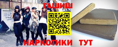 гашиш Абинск