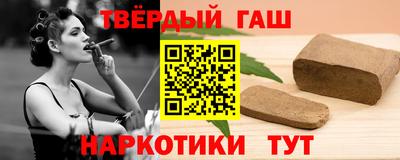 гашиш Абинск