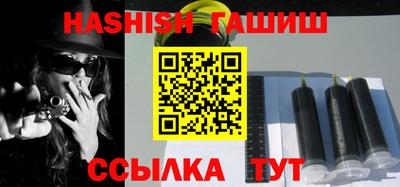 шишки Новодвинск