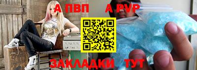 мяу мяу кристалл Азнакаево
