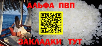 гидра Абакан
