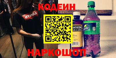 мяу мяу кристалл Азнакаево