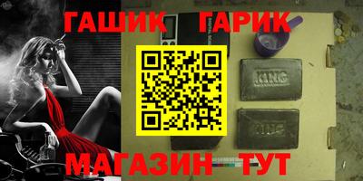 mix Новокубанск