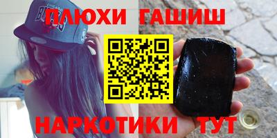 mix Новокубанск