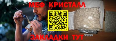 mix Новокубанск