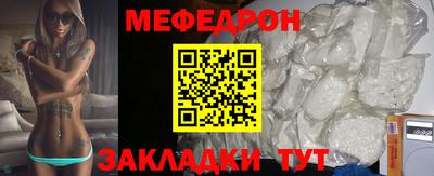 мяу мяу кристалл Азнакаево