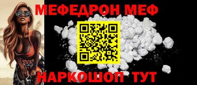гидра Абакан