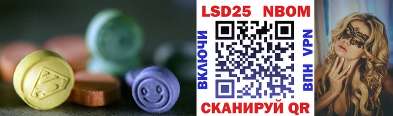 ссылка на мегу онион  Протвино  LSD-25 экстази ecstasy 