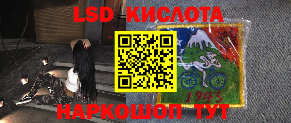 Лсд 25 экстази кислота  Марки ЛСД  Протвино  Вход с VPN  LSD-25 экстази ecstasy 