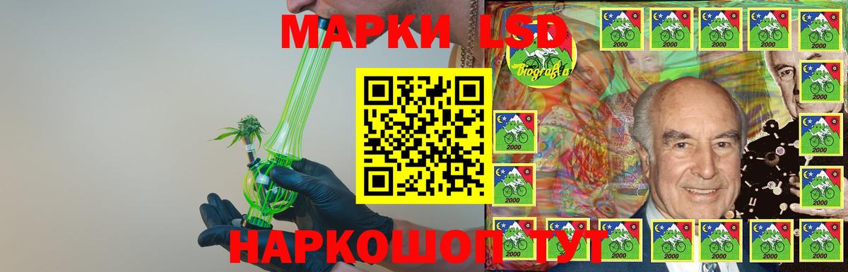 Лсд 25 экстази кислота Протвино