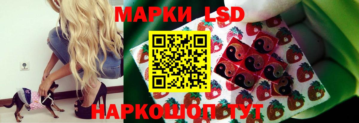 Лсд 25 экстази ecstasy Протвино