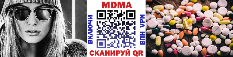 сколько стоит  Протвино  MDMA VHQ 