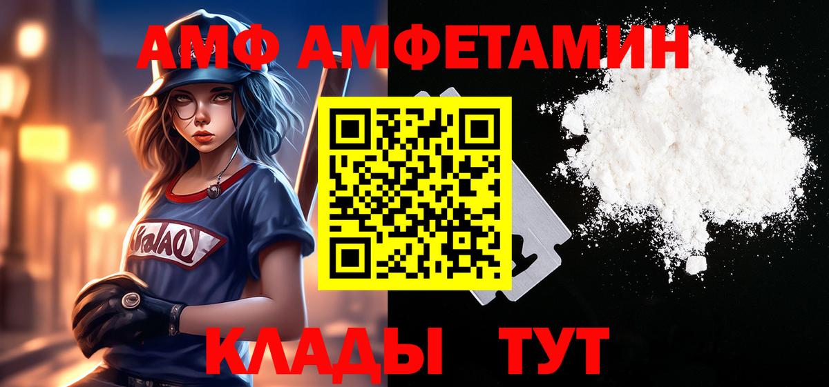 Метамфетамин витя  Вход с VPN  Протвино  Метамфетамин витя 