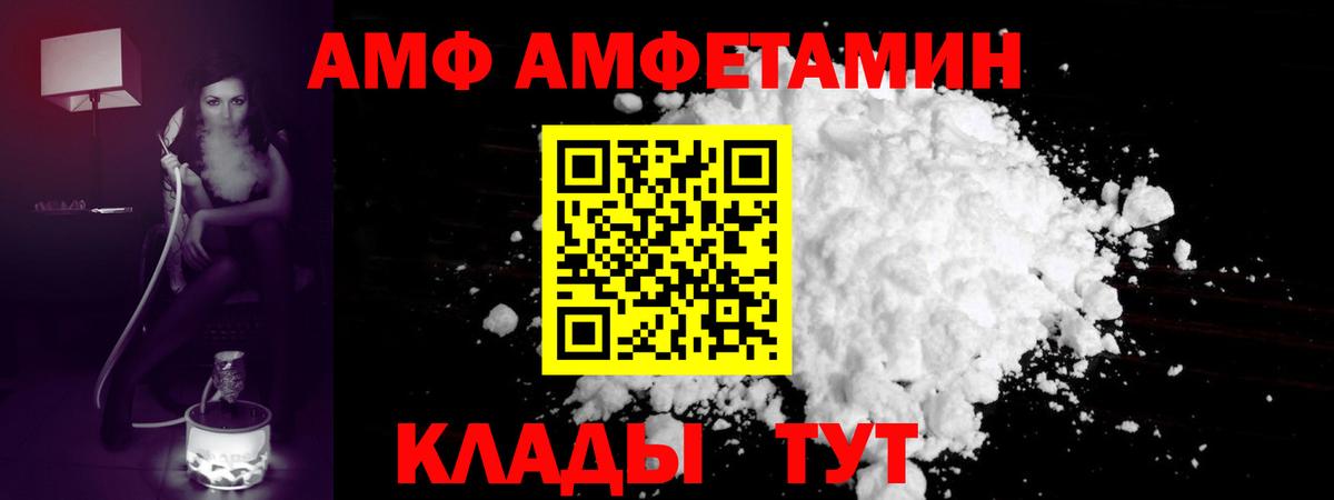Метамфетамин кристалл  Вход с VPN  Метамфетамин пудра  Протвино 