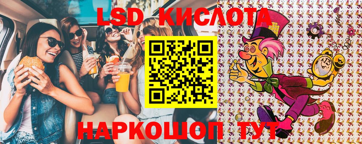 Марки 25I-NBOMe 1,8мг  Марки 25I-NBOMe 1,8мг  Протвино  Вход с VPN 