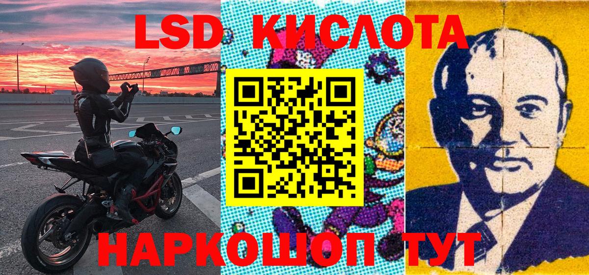 Марки NBOMe 1500мкг Протвино