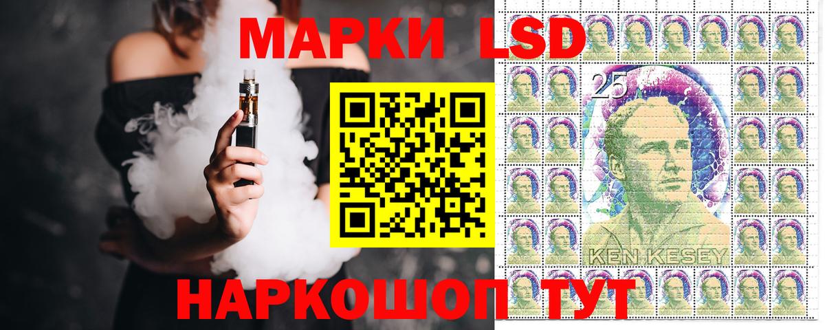 Протвино  Марки NBOMe 1500мкг  Вход с VPN 