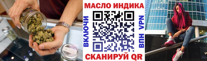 сколько стоит  Протвино  ТГК жижа 