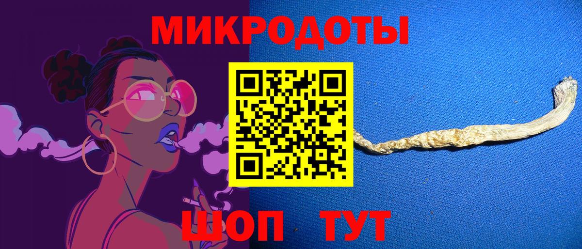 Галлюциногенные грибы Psilocybe  Галлюциногенные грибы Psilocybe  Вход с VPN  Протвино 
