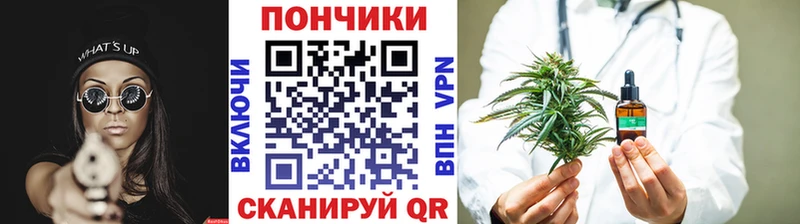 Канабис планчик  Протвино 