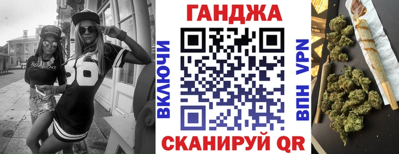 Канабис VHQ Протвино