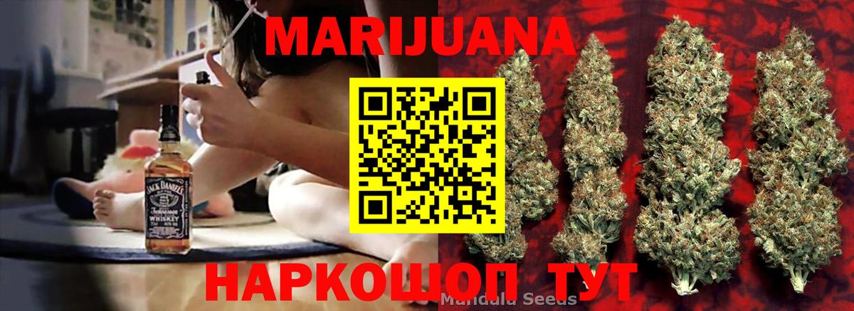 Бошки Шишки Bruce Banner  Вход с VPN  Протвино  Бошки марихуана индика 